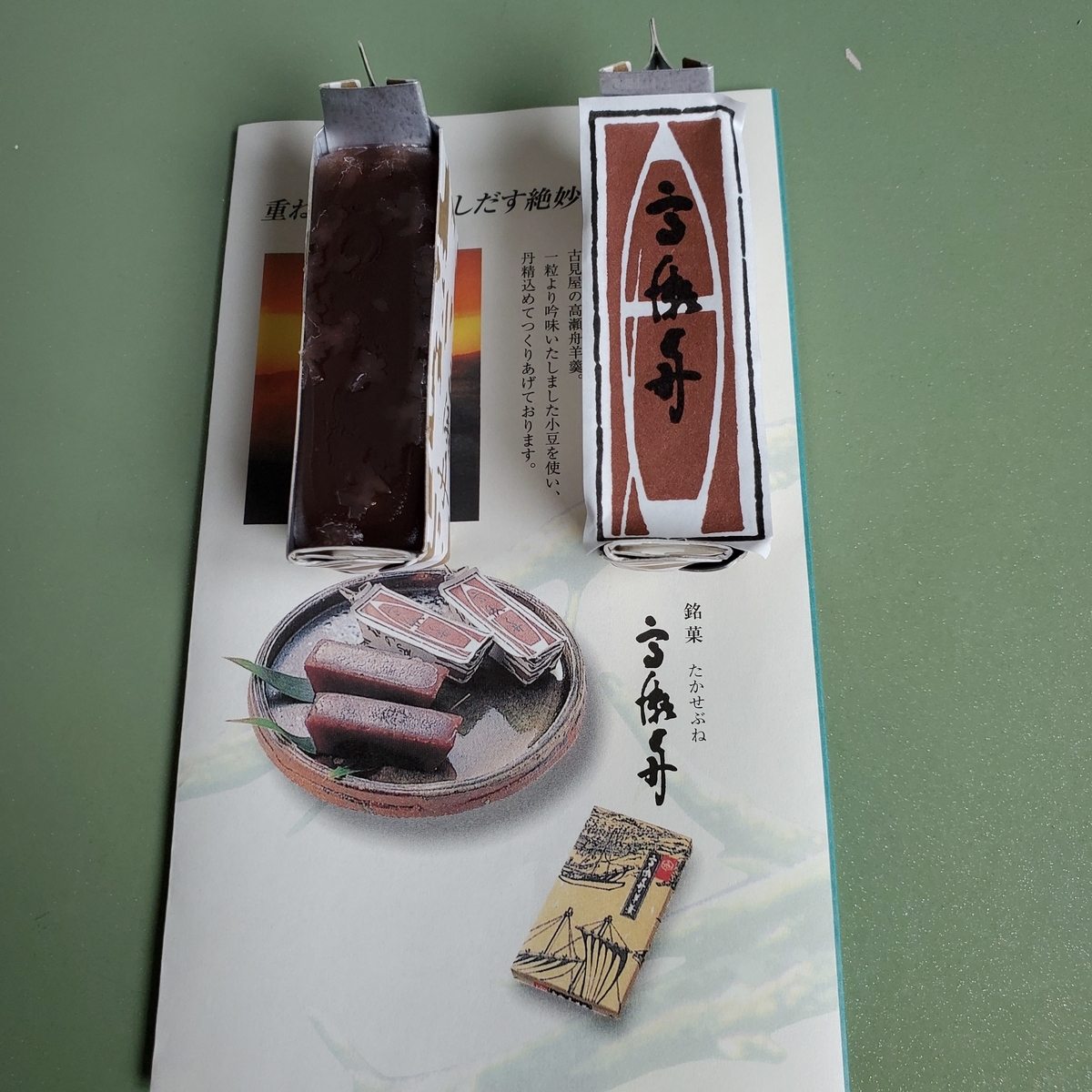 f:id:kfujiiasa:20200618112851j:plain f:id:kfujiiasa:20200618112851j:plain