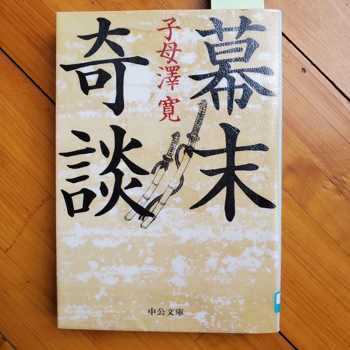 f:id:kfujiiasa:20200722163818j:plain
