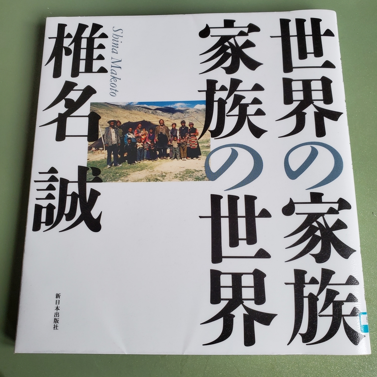 f:id:kfujiiasa:20200726093759j:plain