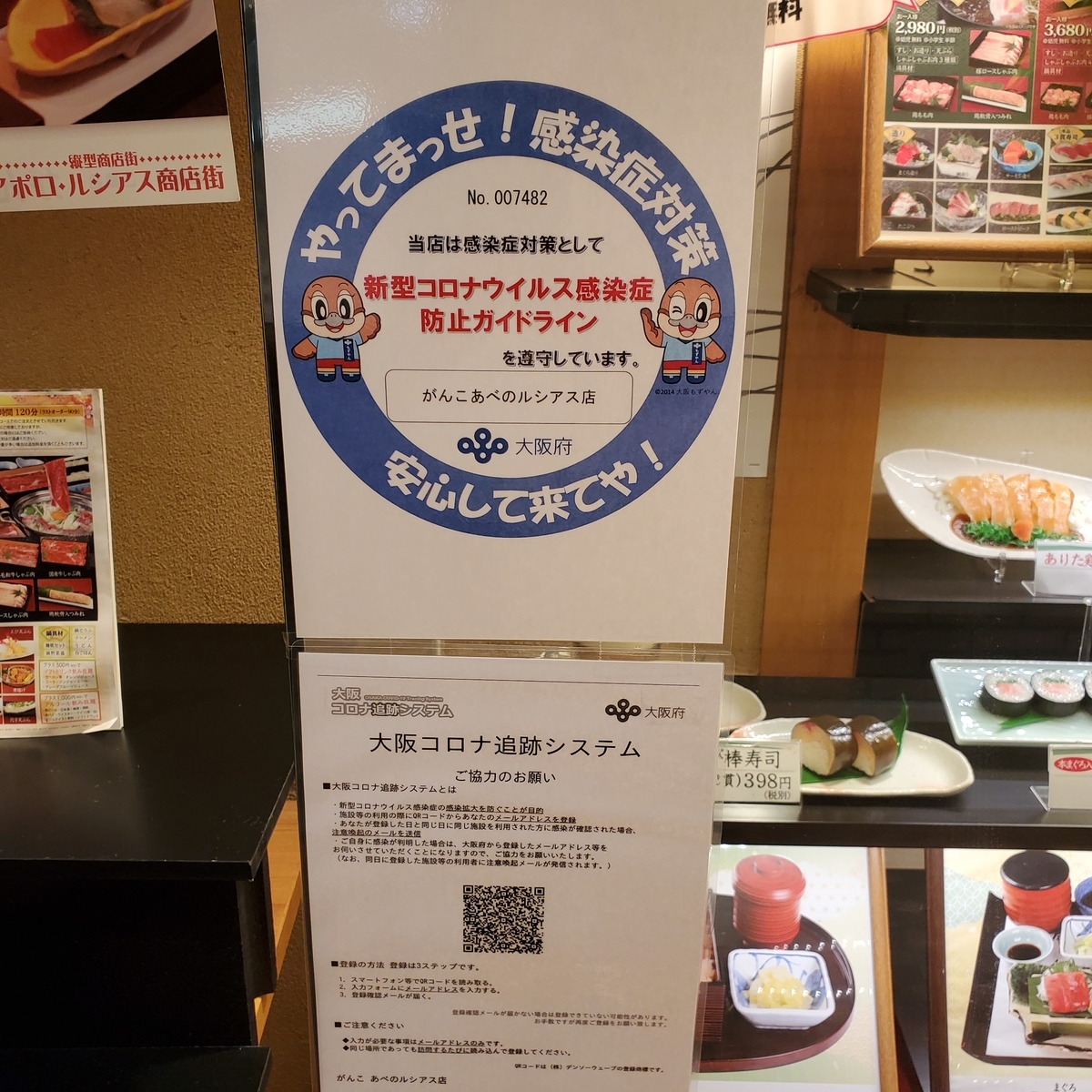 f:id:kfujiiasa:20200727164702j:plain