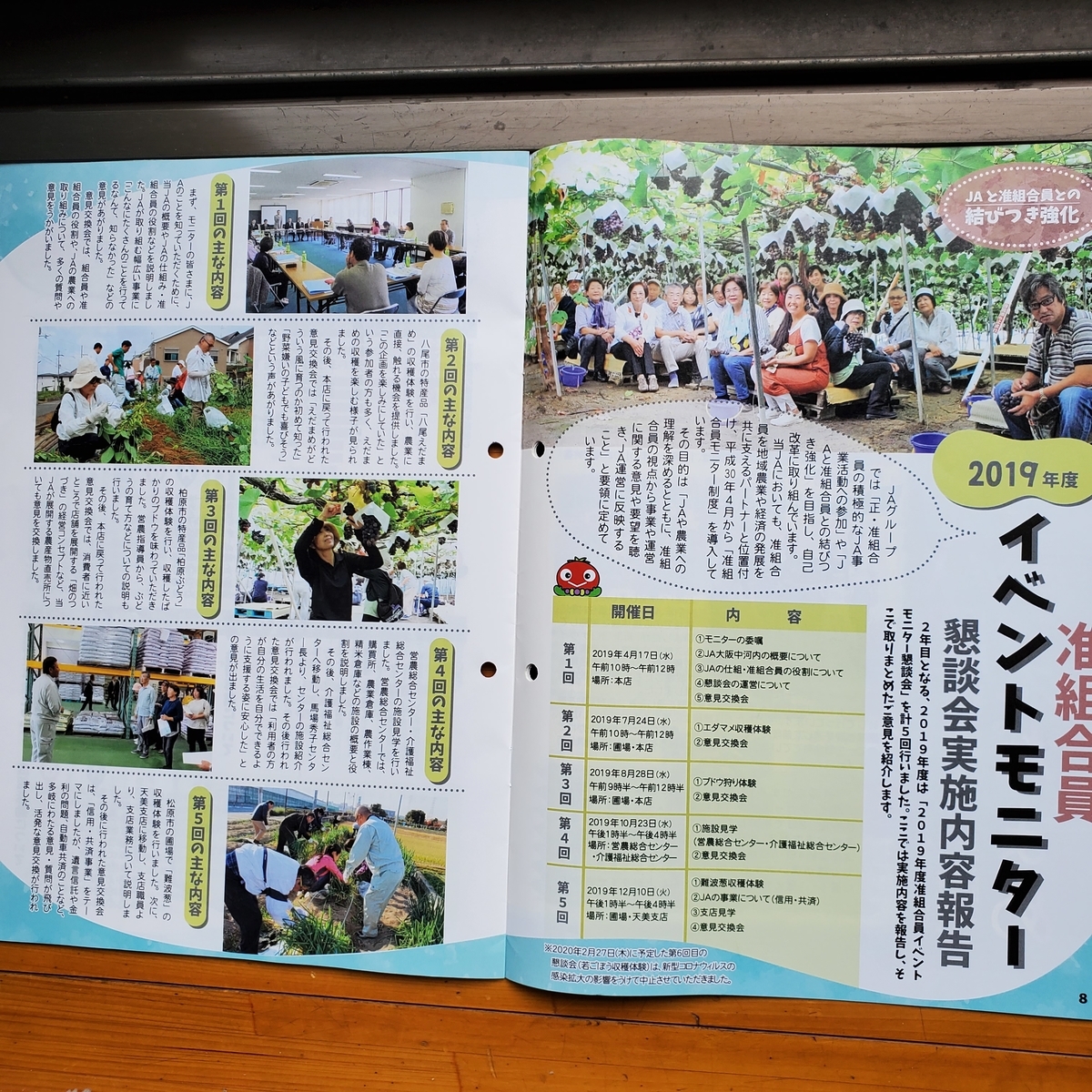 f:id:kfujiiasa:20200729155832j:plain