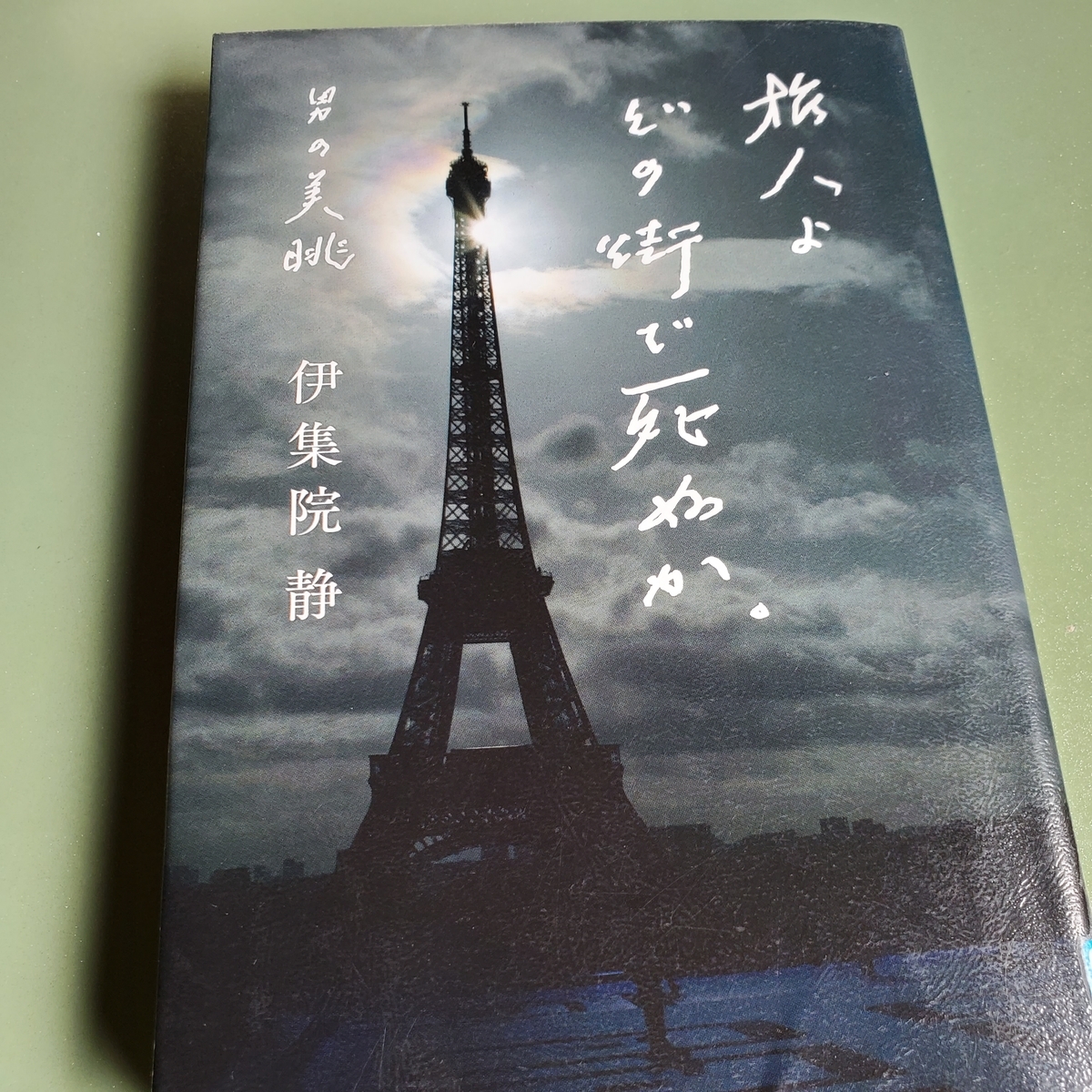 篠ひろ子とは 一般の人気 最新記事を集めました はてな