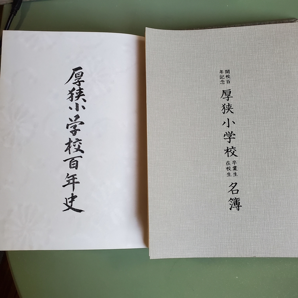 f:id:kfujiiasa:20200814155157j:plain f:id:kfujiiasa:20200814155157j:plain