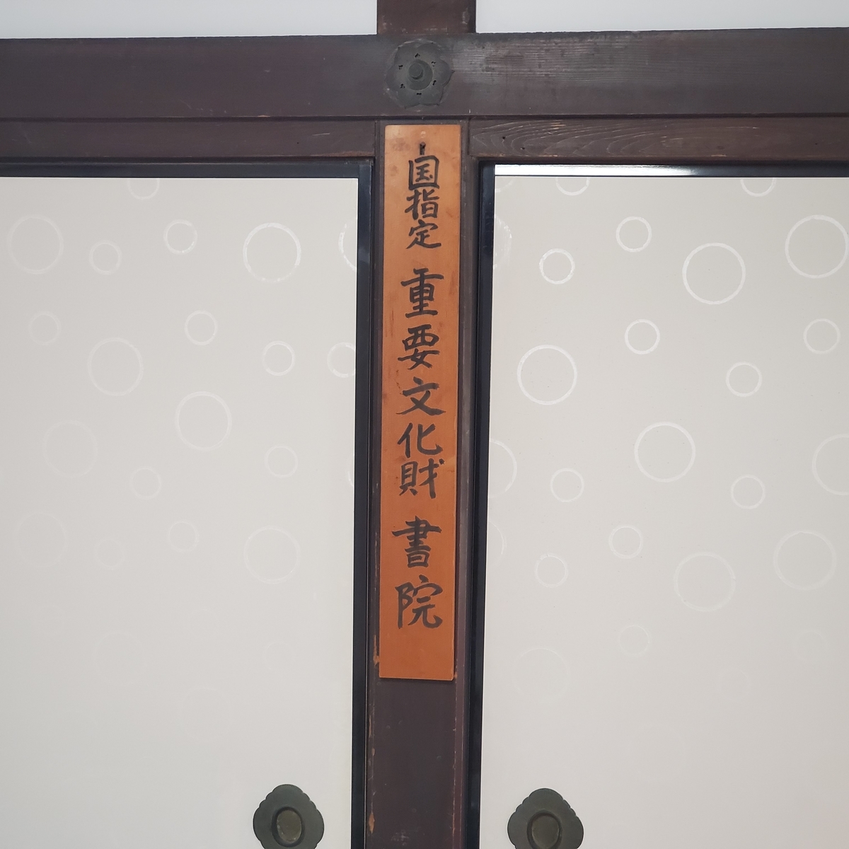 f:id:kfujiiasa:20210323160514j:plain