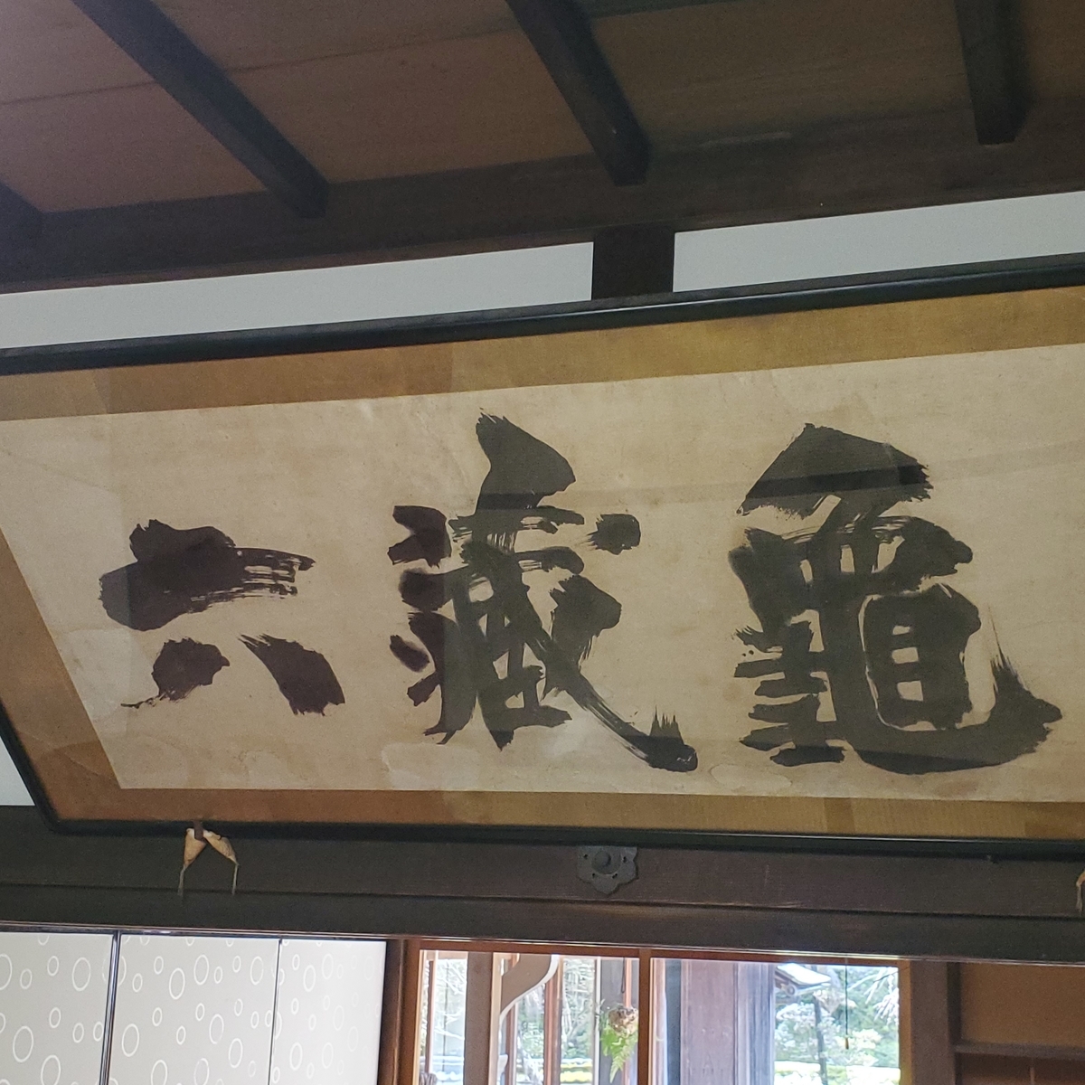 f:id:kfujiiasa:20210323160546j:plain