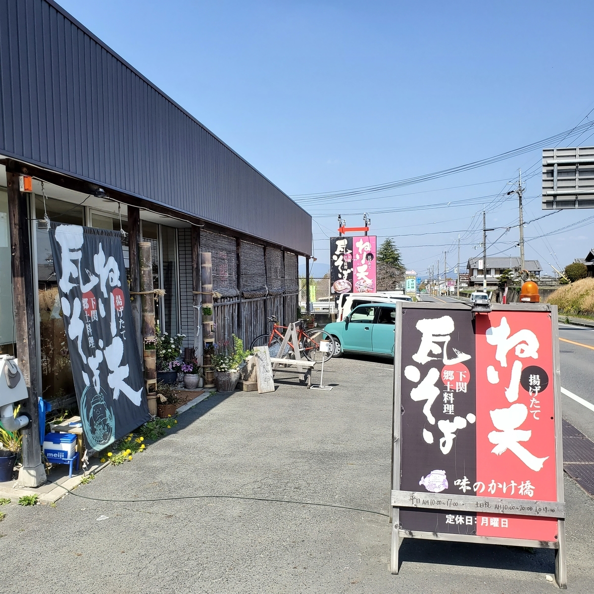 f:id:kfujiiasa:20210323163356j:plain