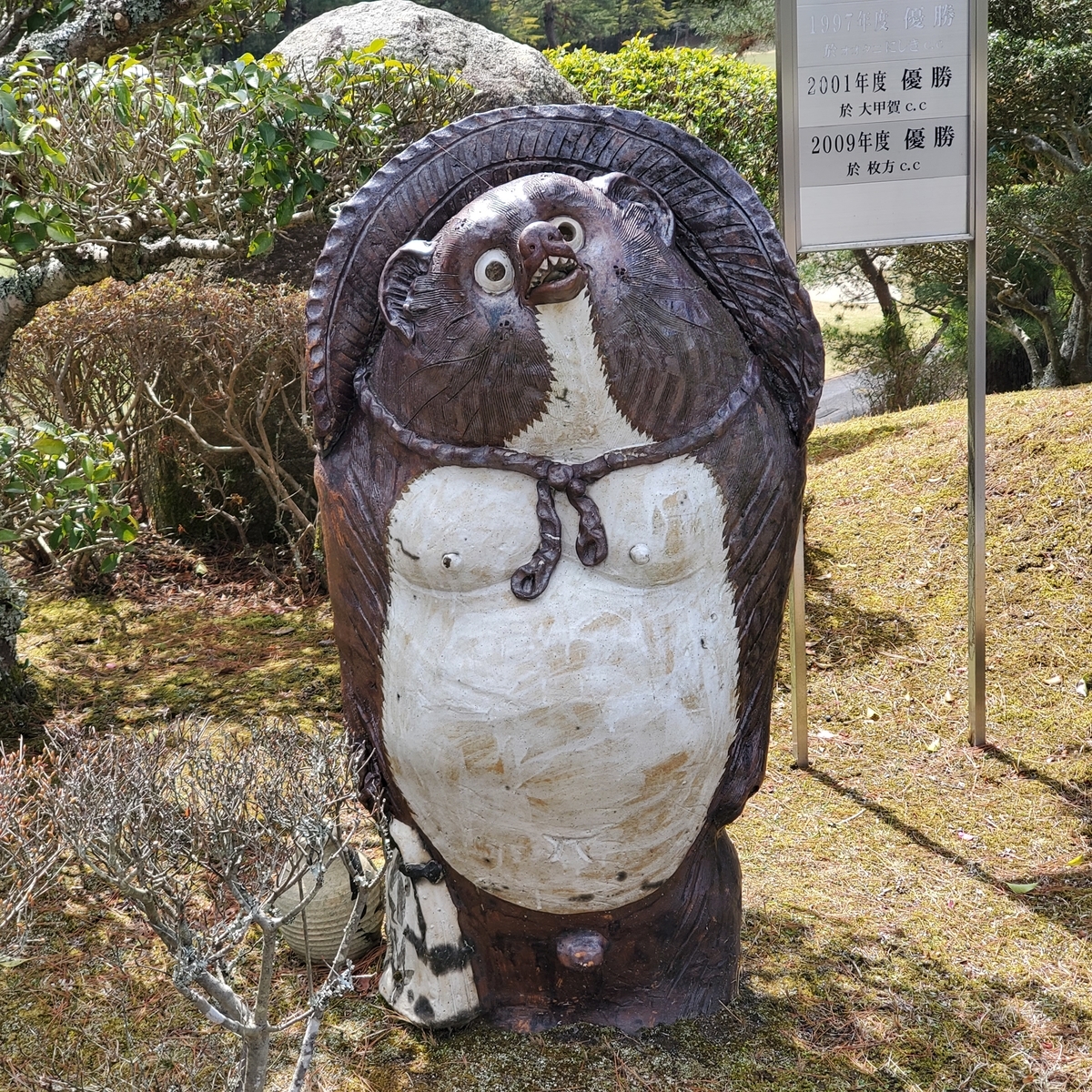 f:id:kfujiiasa:20210327095655j:plain