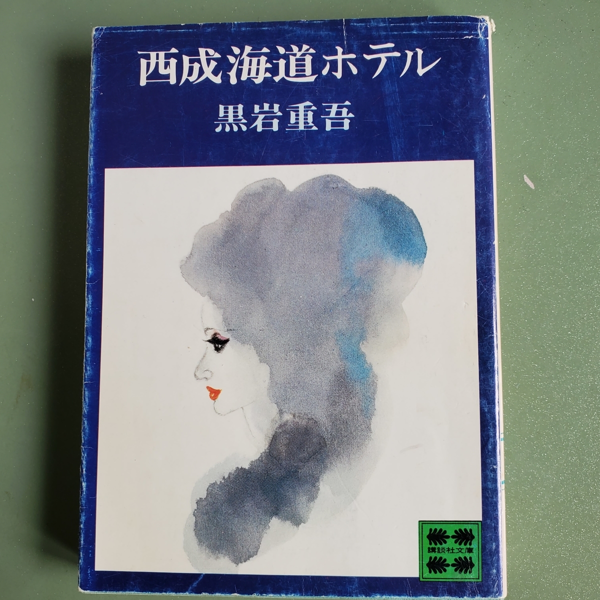 f:id:kfujiiasa:20210518134114j:plain