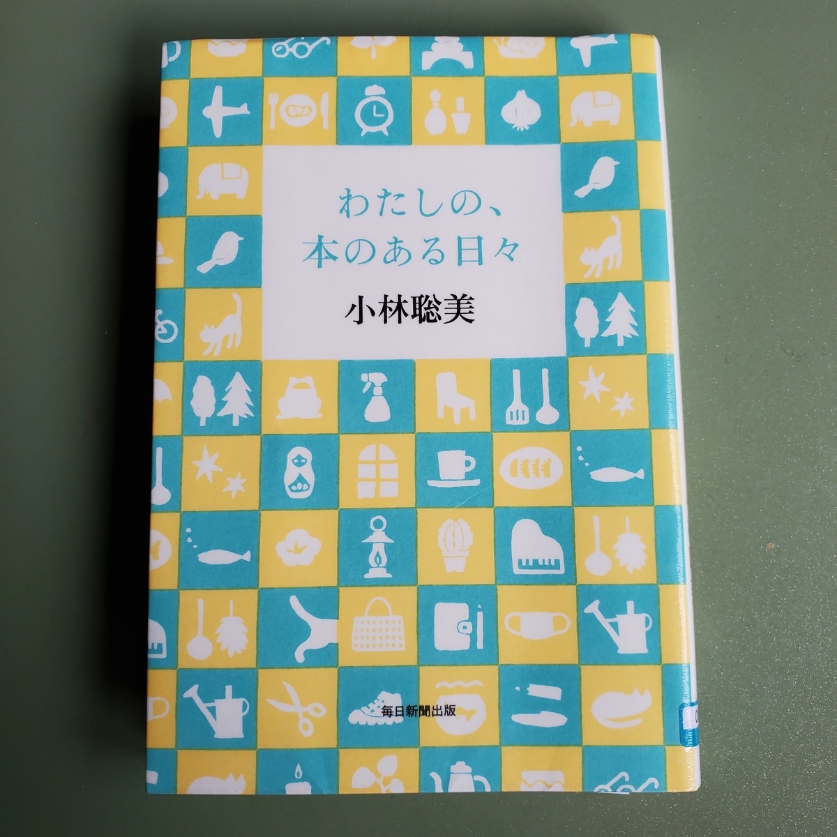 f:id:kfujiiasa:20210908150408j:plain