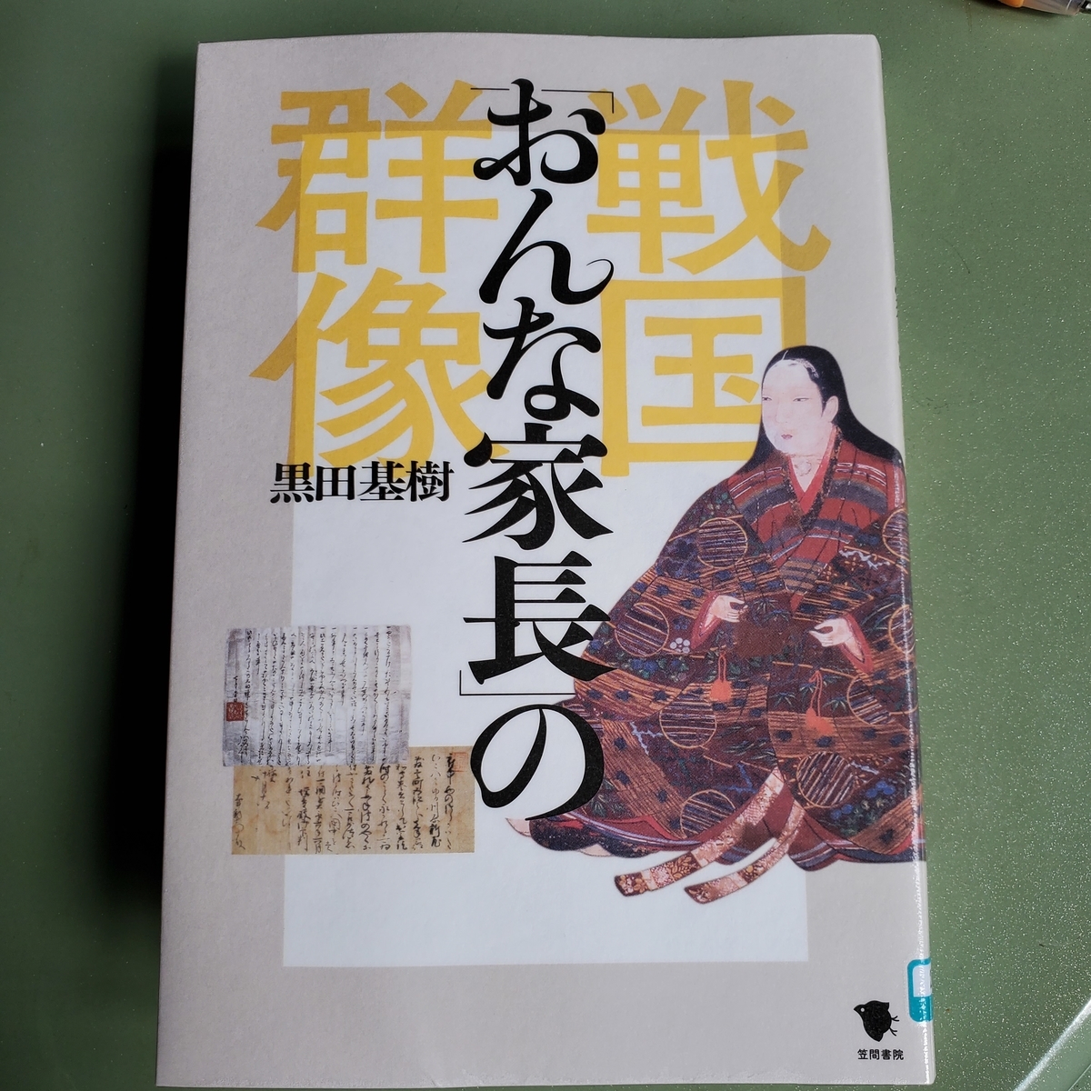 f:id:kfujiiasa:20211007130308j:plain