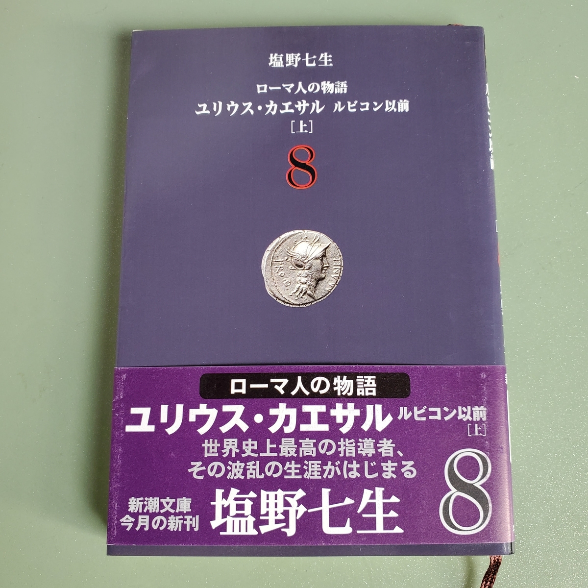 f:id:kfujiiasa:20220105100042j:plain