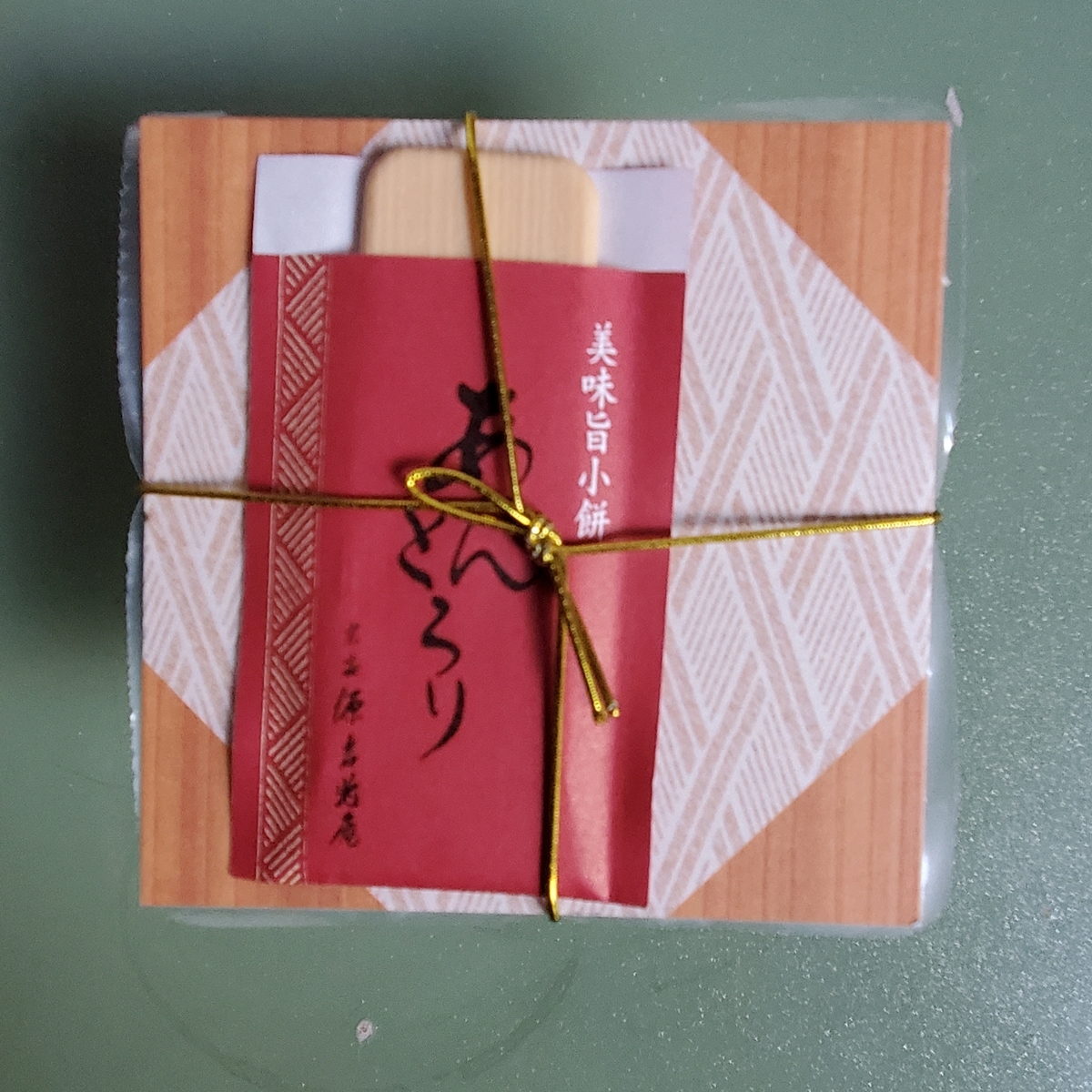 f:id:kfujiiasa:20220106162010j:plain