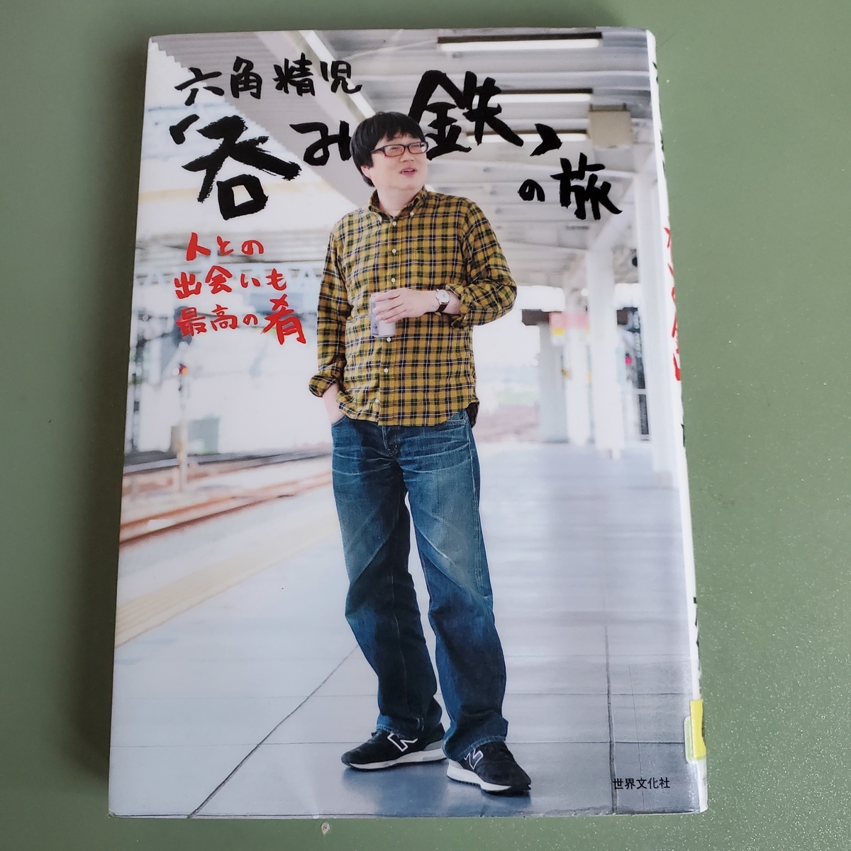 f:id:kfujiiasa:20220106162126j:plain