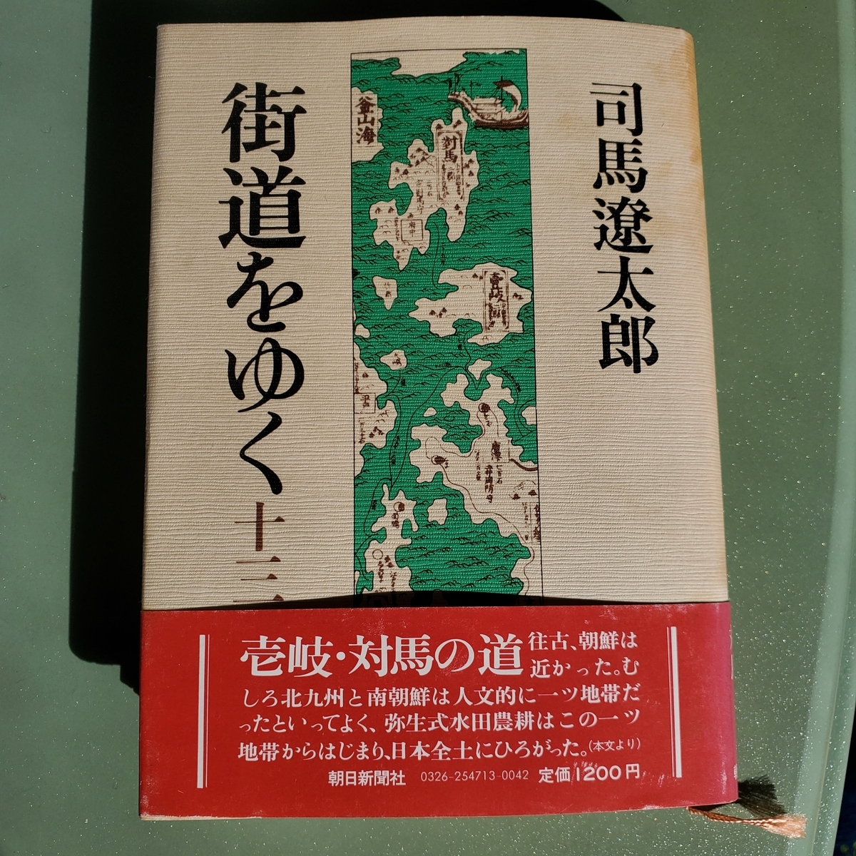 f:id:kfujiiasa:20220120131909j:plain
