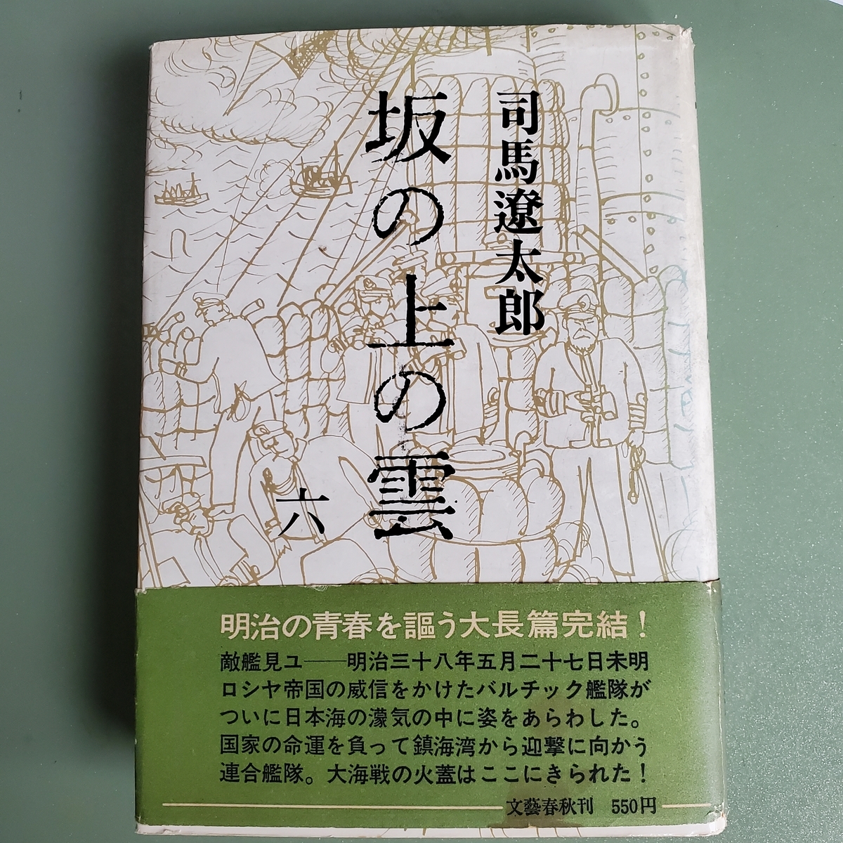 f:id:kfujiiasa:20220124082359j:plain