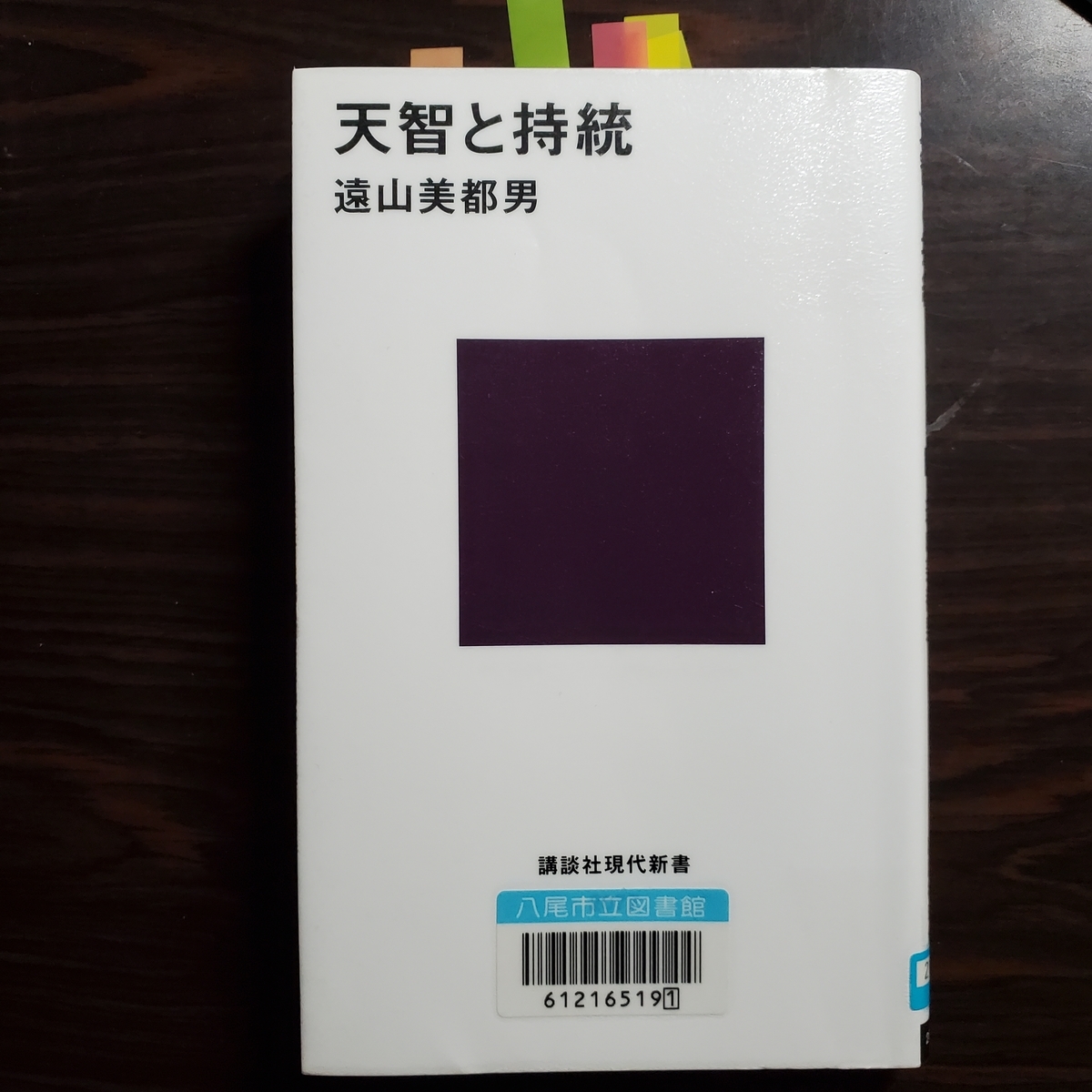 f:id:kfujiiasa:20220125114418j:plain