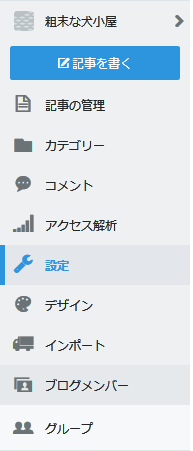 f:id:kfuka:20181113150633p:plain f:id:kfuka:20181113150633p:plain