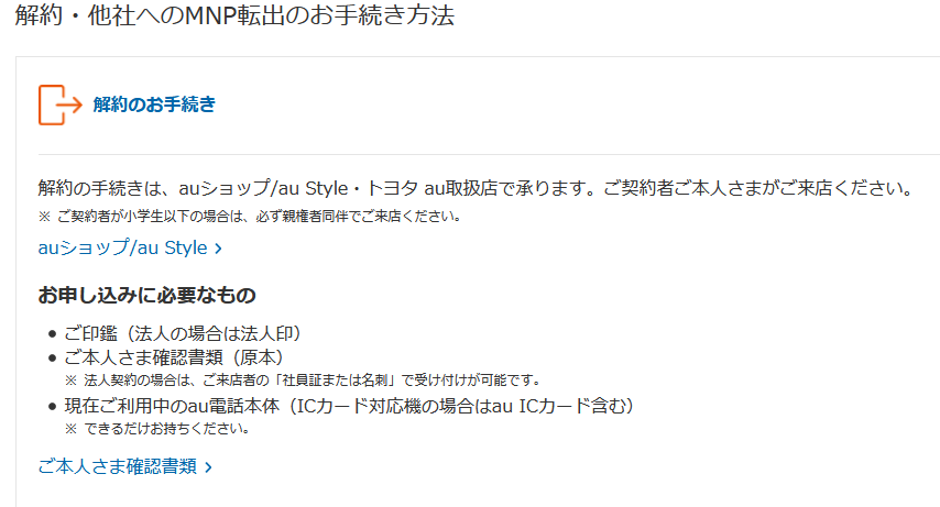 f:id:kfuka:20210226142933p:plain