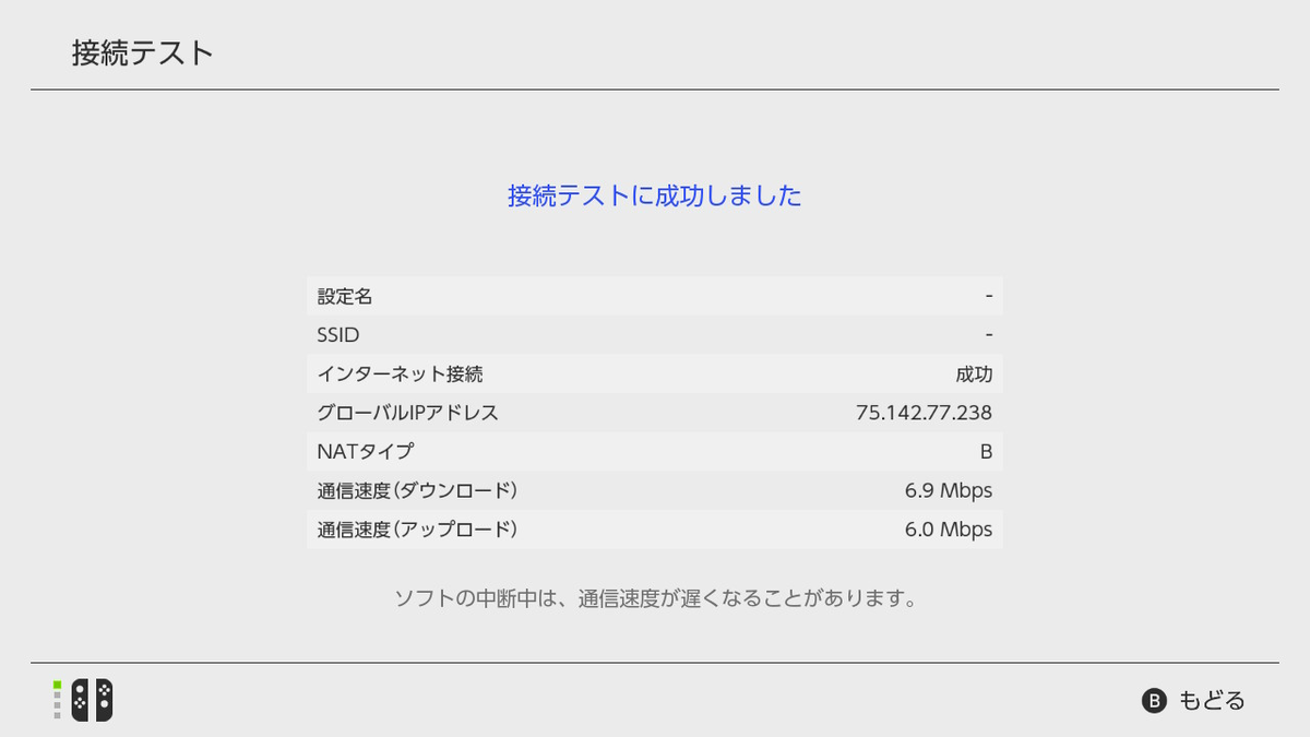 f:id:kfukafuka:20211213090703p:plain