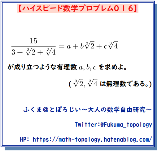 f:id:kfukui-math7:20211102223305p:plain