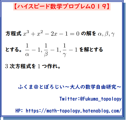f:id:kfukui-math7:20211107105418p:plain