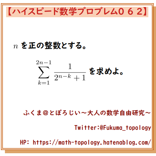 f:id:kfukui-math7:20211231182921p:plain