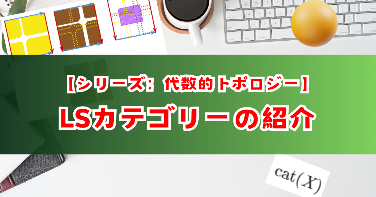 線形代数からホモロジーへ | 河内 明夫 |本 | 通販 | Amazon