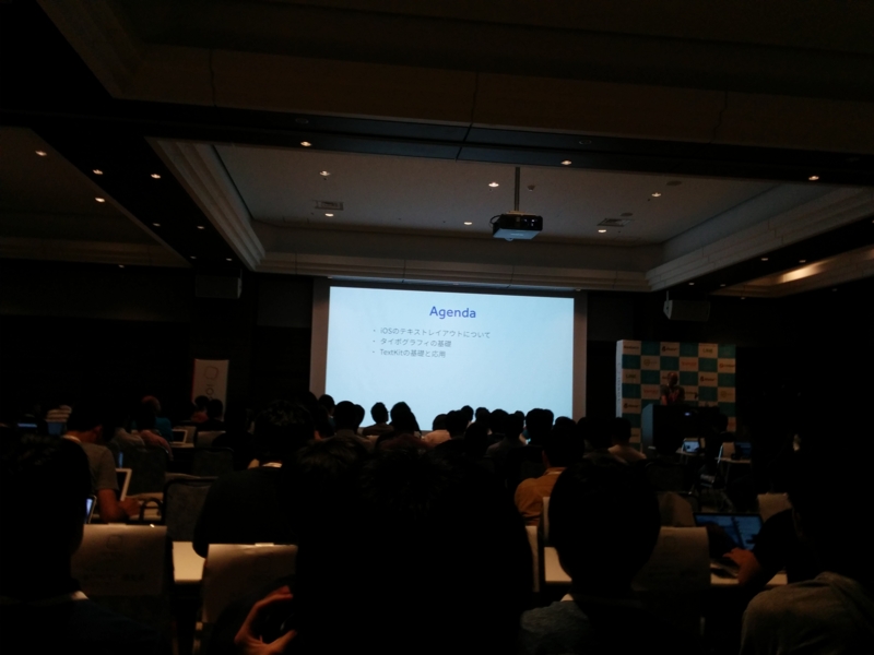 f:id:kfurue:20160820102413j:plain
