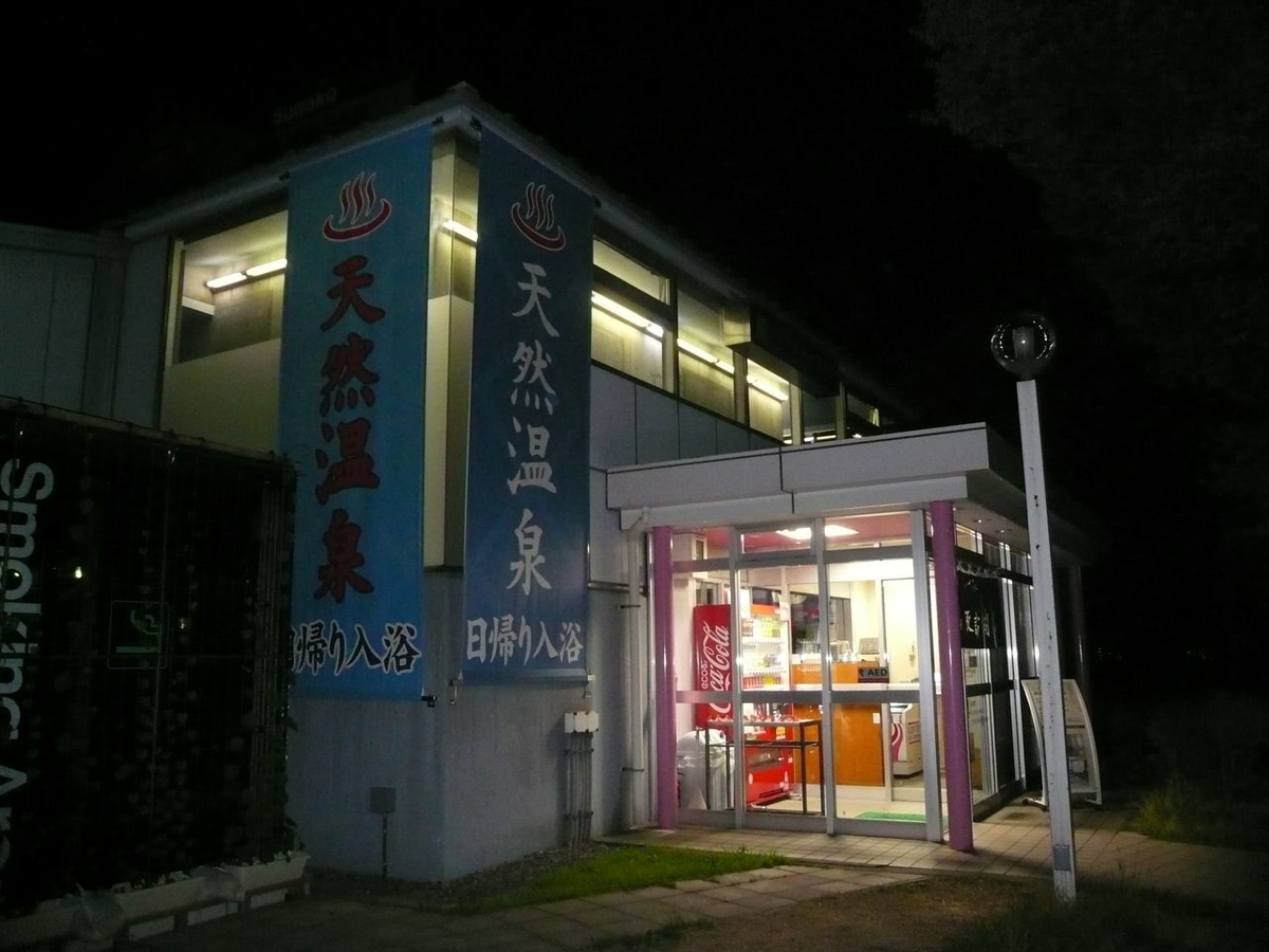 f:id:kfushikian:20200726165521j:plain