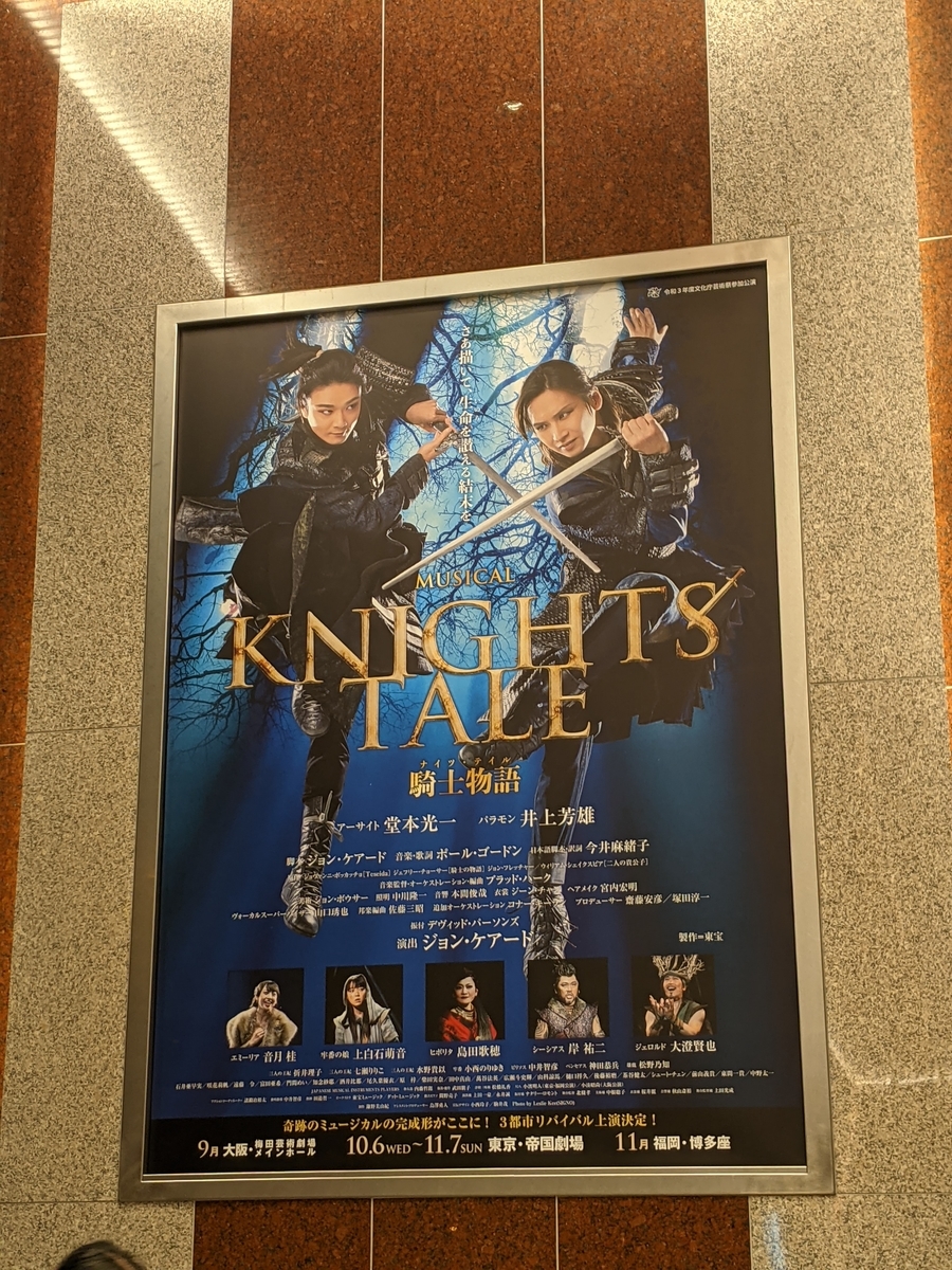 f:id:kfushikian:20211024200802j:plain:w150