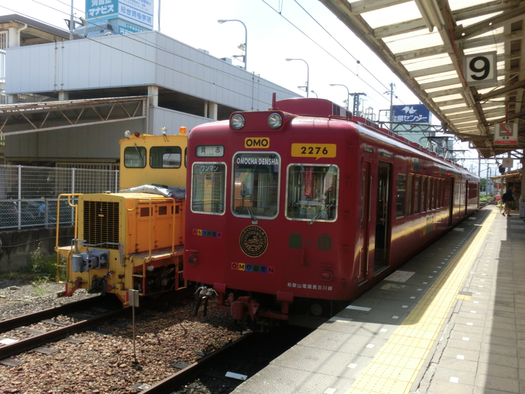 f:id:kg-railroad:20160822113342j:plain f:id:kg-railroad:20160822113342j:plain