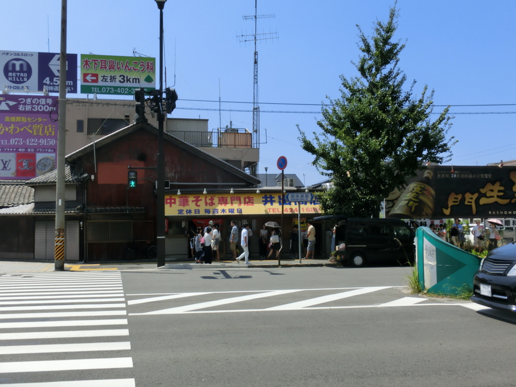 f:id:kg-railroad:20160822120701j:plain f:id:kg-railroad:20160822120701j:plain