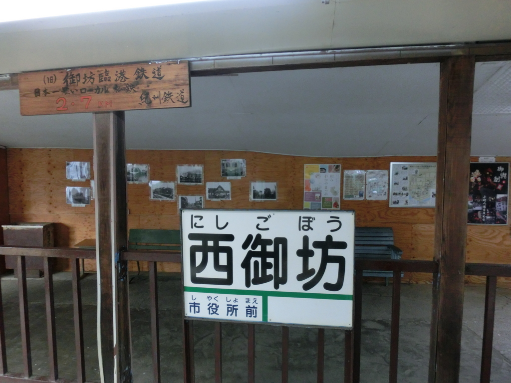 f:id:kg-railroad:20160823132422j:plain f:id:kg-railroad:20160823132422j:plain