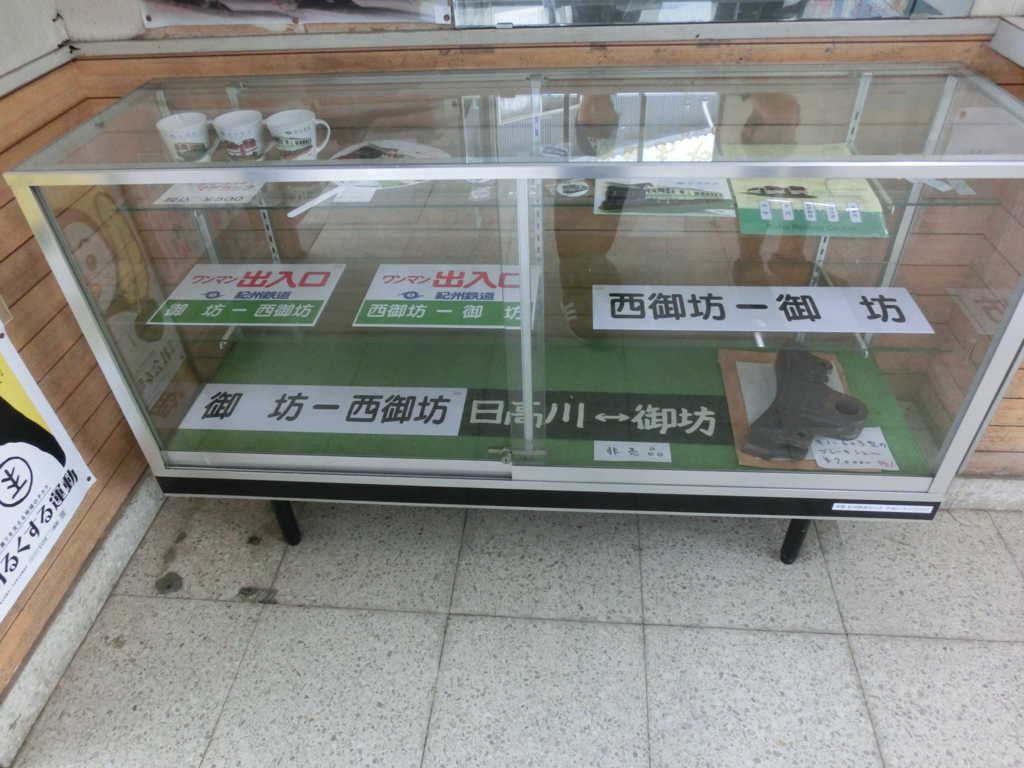 f:id:kg-railroad:20160823135849j:plain f:id:kg-railroad:20160823135849j:plain
