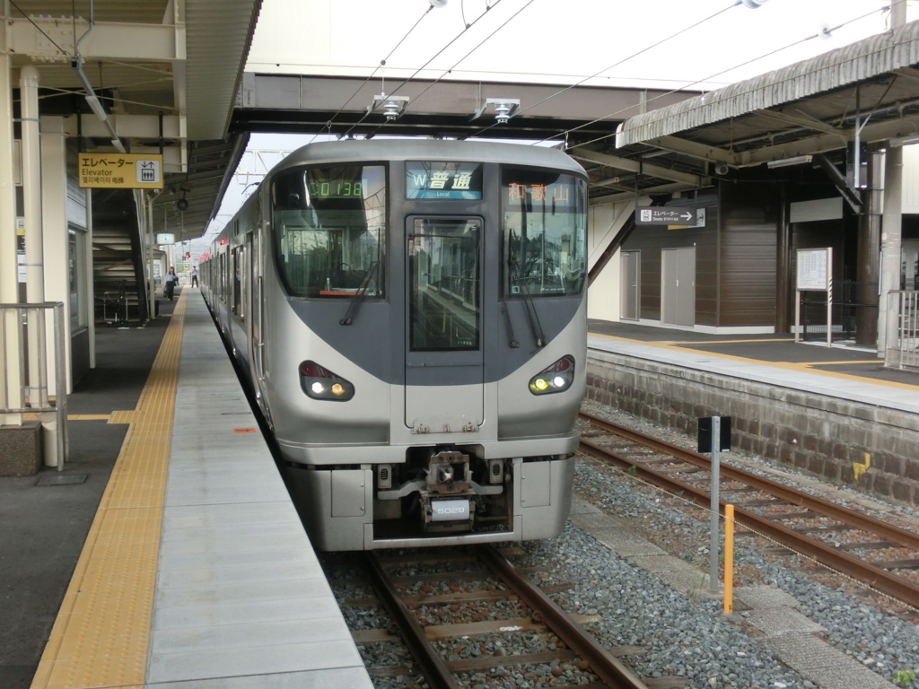 f:id:kg-railroad:20160823141148j:plain f:id:kg-railroad:20160823141148j:plain