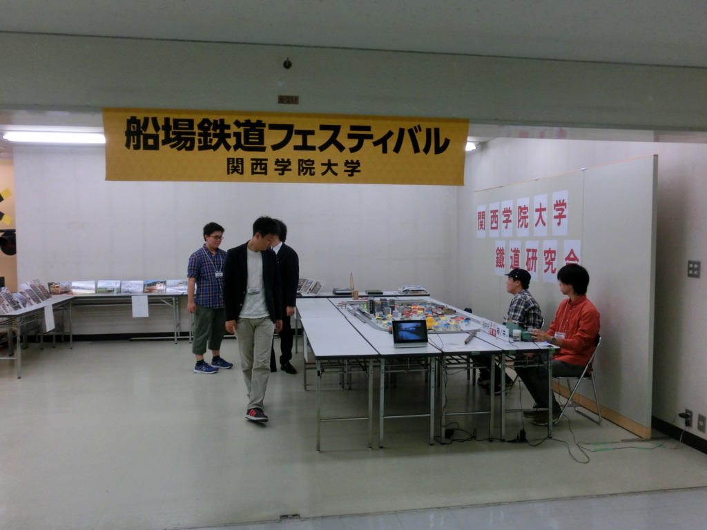 f:id:kg-railroad:20161012201536j:plain f:id:kg-railroad:20161012201536j:plain
