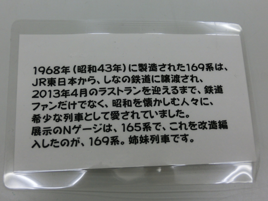 f:id:kg-railroad:20161012201821j:plain f:id:kg-railroad:20161012201821j:plain