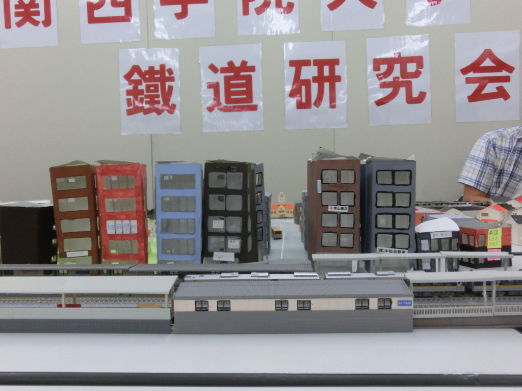 f:id:kg-railroad:20161012201856j:plain f:id:kg-railroad:20161012201856j:plain