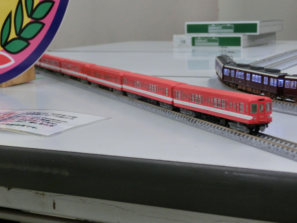 f:id:kg-railroad:20161012205210j:plain f:id:kg-railroad:20161012205210j:plain