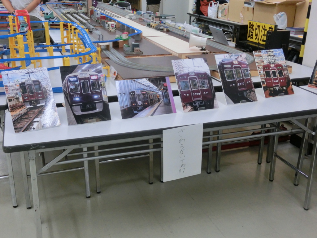 f:id:kg-railroad:20161012210939j:plain f:id:kg-railroad:20161012210939j:plain