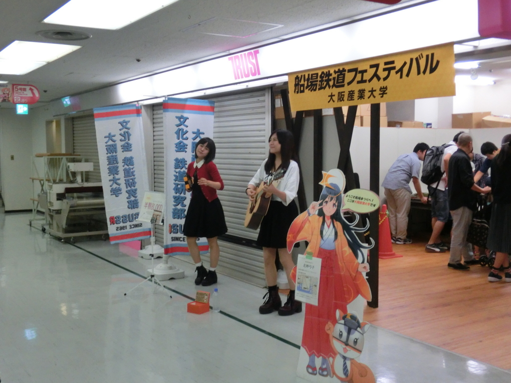 f:id:kg-railroad:20161013140838j:plain f:id:kg-railroad:20161013140838j:plain