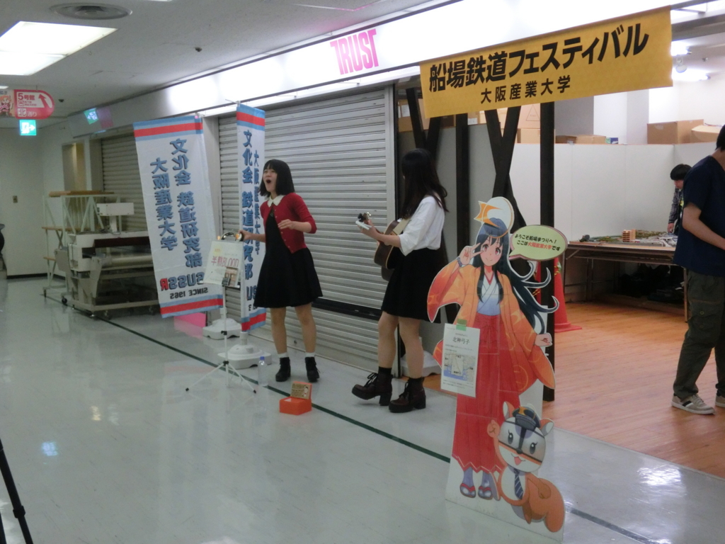f:id:kg-railroad:20161013140940j:plain f:id:kg-railroad:20161013140940j:plain