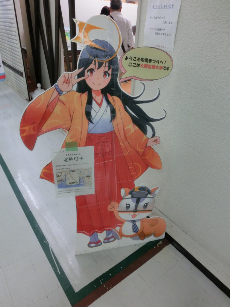 f:id:kg-railroad:20161013142335j:plain f:id:kg-railroad:20161013142335j:plain