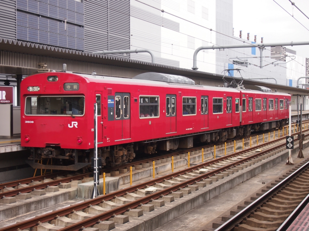 f:id:kg-railroad:20170506194316j:plain f:id:kg-railroad:20170506194316j:plain