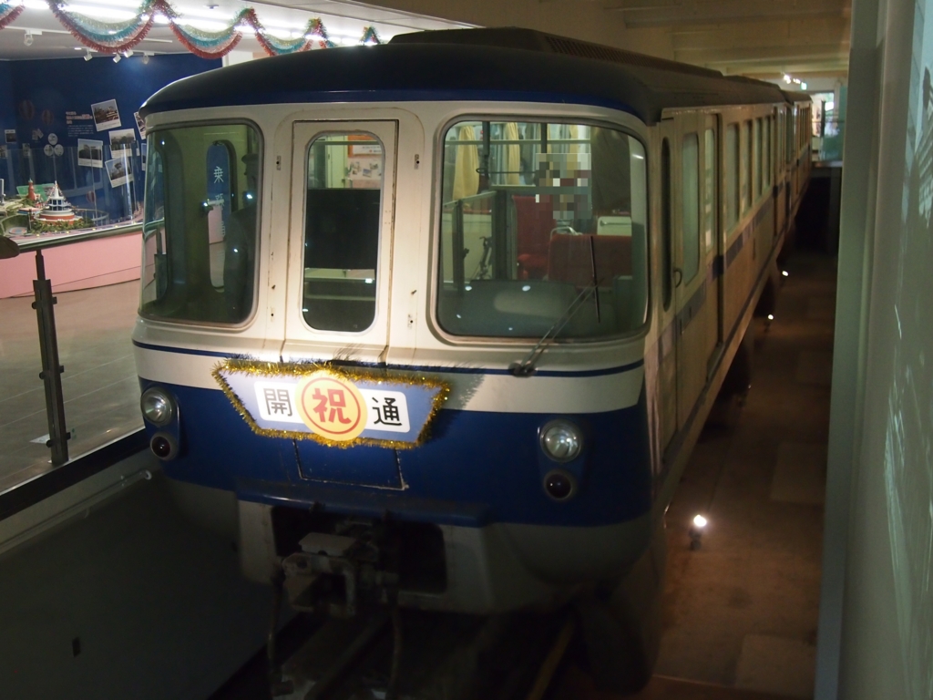 f:id:kg-railroad:20170506195301j:plain f:id:kg-railroad:20170506195301j:plain