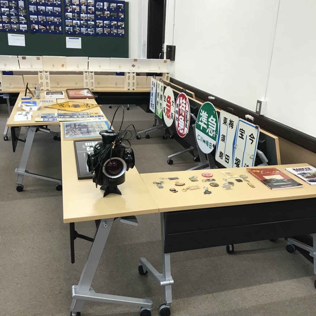 f:id:kg-railroad:20171103002434j:plain f:id:kg-railroad:20171103002434j:plain