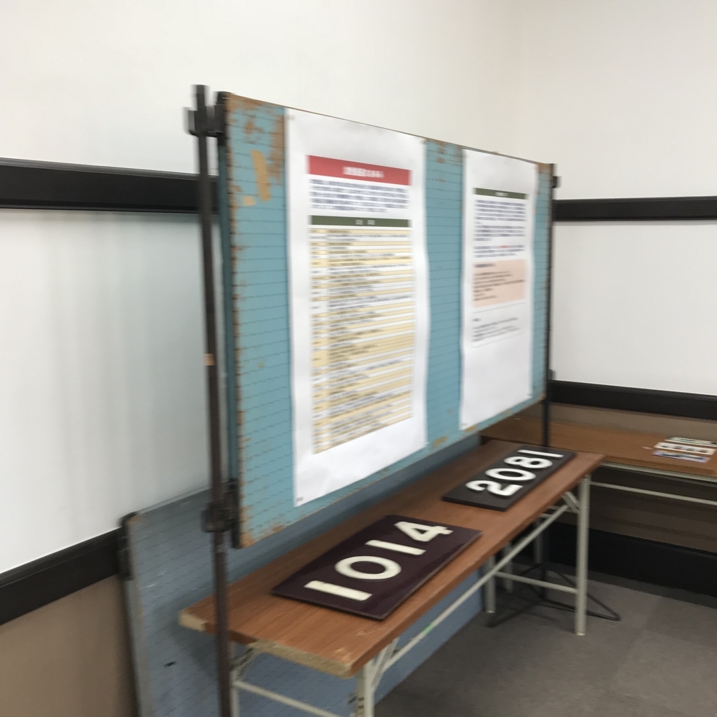 f:id:kg-railroad:20171103002612j:plain f:id:kg-railroad:20171103002612j:plain