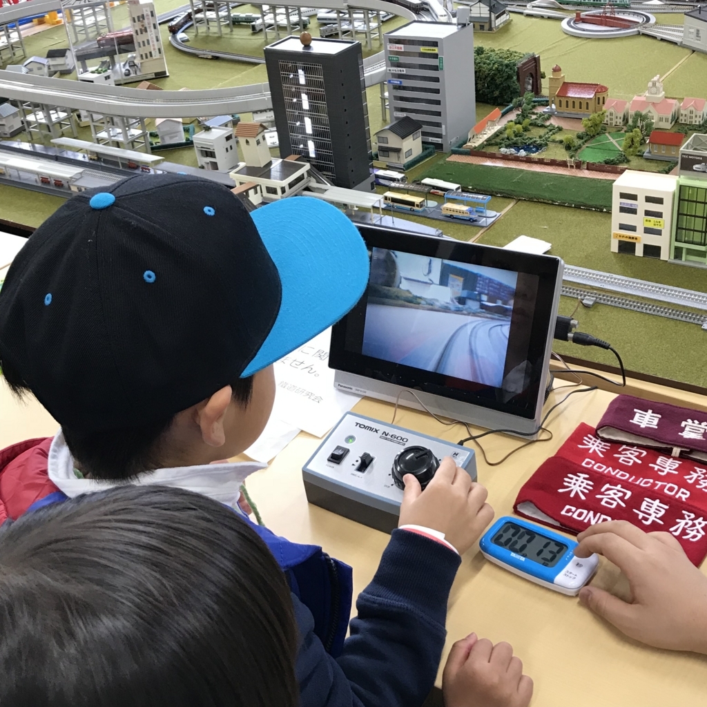 f:id:kg-railroad:20171104233906j:plain f:id:kg-railroad:20171104233906j:plain