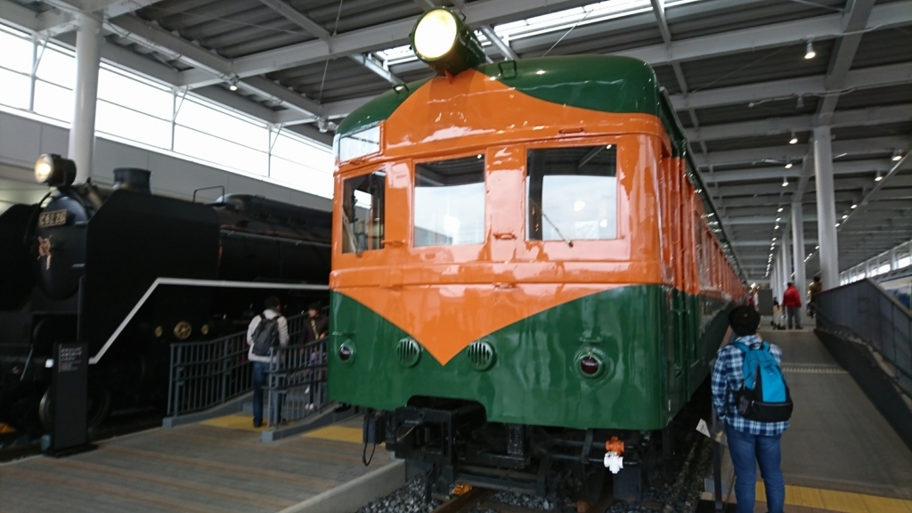 f:id:kg-railroad:20171128204419j:plain f:id:kg-railroad:20171128204419j:plain