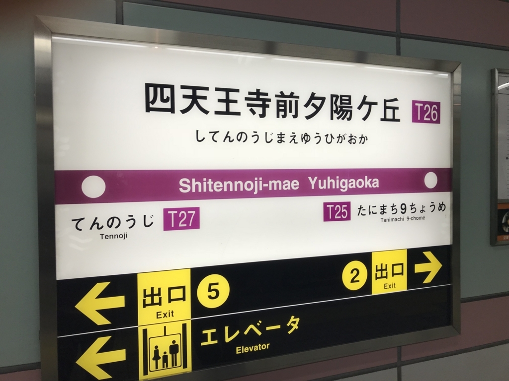 f:id:kg-railroad:20180220112709j:plain f:id:kg-railroad:20180220112709j:plain